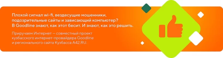 Фото: Куда уходит скорость и как её вернуть? 7 практических советов 5