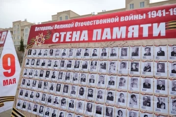 Фото: В Кемерове устанавливают «Стену Памяти» ко Дню Победы 1