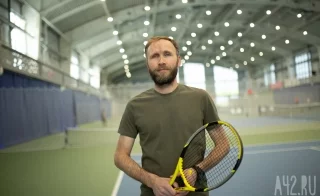 Аристократический доступный: зачем кемеровчанам большой теннис