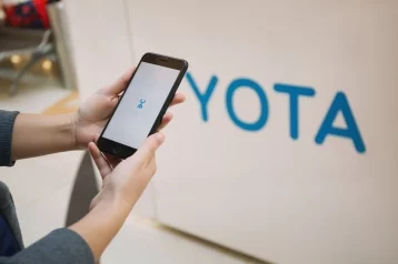 Фото: Компания Yota представила первую на рынке гибкую линейку минут и интернета  1