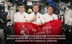 Российские космонавты записали поздравление ко Дню Победы с орбиты Земли