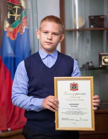 Фото: 13-летнего кемеровского школьника наградили за спасение ребёнка на пожаре 1