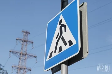 Фото: «Для слепых водителей»: кузбассовцы обсуждают странный пешеходный переход, где установлено восемь знаков 1
