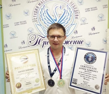 Фото: Кемеровчанин установил мировой рекорд по самому продолжительному сеансу массажа  3
