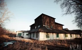 В Кузбассе шесть объектов культурного наследия продают по 1 рублю