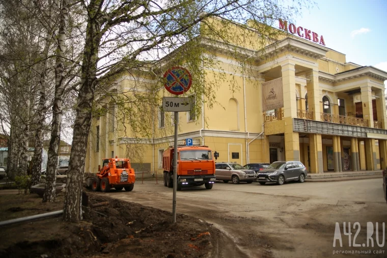 Фото: В Кемерове начали ремонтировать сквер рядом с ДК «Москва» 4