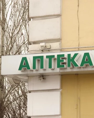 Фото: А42.RU