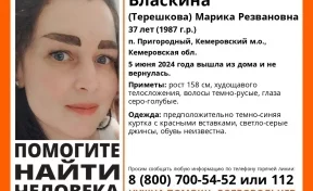 В Кемеровском округе без вести пропала 37-летняя женщина