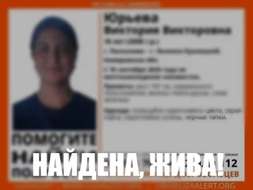 Фото: В Кузбассе нашли пропавшую 16-летнюю девушку в коричневом полушубке 1
