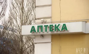 В Госдуме предложили запретить повышение цен на жизненно важные лекарства