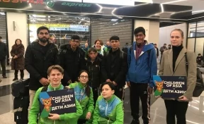 Иностранные делегации из Таиланда, Казахстана, Афганистана и Ливана приехали на игры «Дети Азии» в Кузбасс