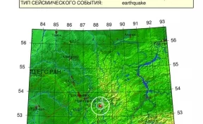 Землетрясение магнитудой 2,5 произошло в Кузбассе 