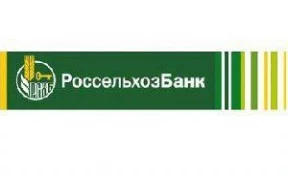 «Россельхозбанк» выступил организатором размещения биржевых облигаций  3 октября