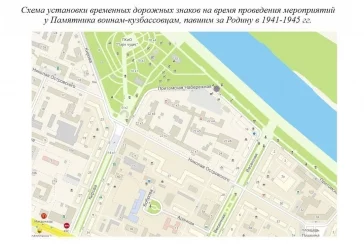 Фото: Ограничения на парковку и движение автомобилей введут в центре Кемерова 21 и 22 июня  2