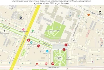 Фото: В Кемерове 29 и 30 апреля из-за автомотопробега введут дорожные ограничения  1
