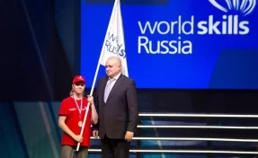 Кузбасс проведёт чемпионат России по рабочим профессиям WorldSkills в 2020 году 