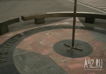 Фото: В Новокузнецке хотят установить знак «нулевого километра» 1