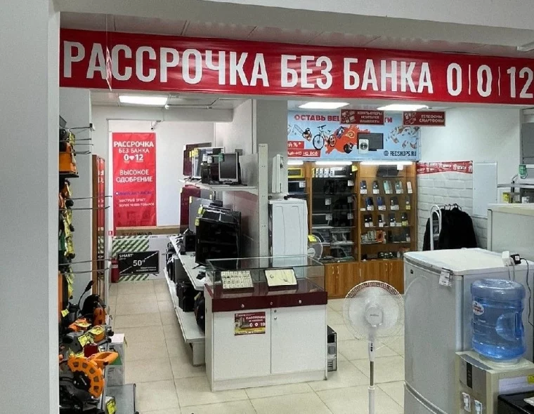 Фото: Комиссионный магазин «Центр» раздаёт подарки в честь открытия филиала 5