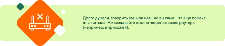 Фото: Легко, как дважды два: инструкция по преображению вашего Wi-Fi 4
