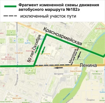 Фото: В Кемерове с 17 февраля изменится маршрут движения автобуса №182э 1