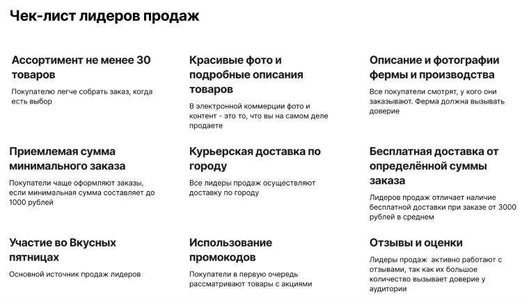 Фото: Лидеры продаж на Своём Родном зарабатывают более 3 млн рублей в год 2