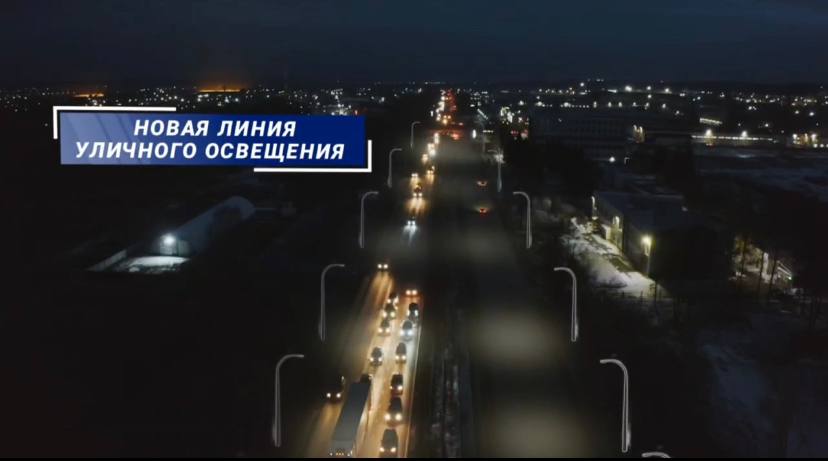 Дмитрий Анисимов: в Кемерове на строительство линии освещения на улице Терешковой направят 150 млн рублей