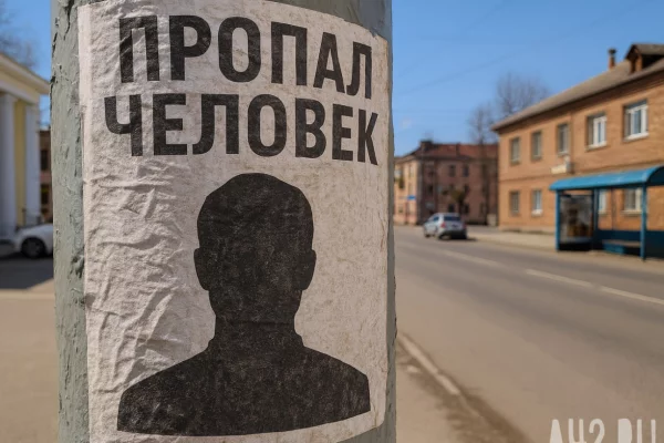 В Новокузнецке пропал 13-летний подросток, его ищут с 13 января