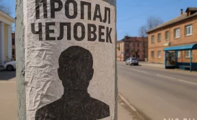 В Новокузнецке пропал 13-летний подросток, его ищут с 13 января