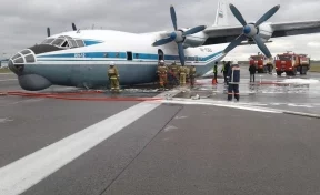 Самолёт Ан-12 загорелся при аварийной посадке в Екатеринбурге 