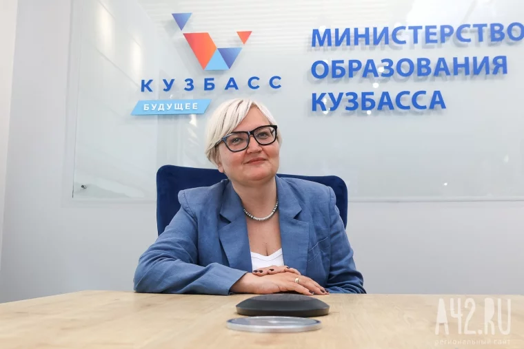 Фото: Министр образования Кузбасса Софья Балакирева — о единых учебниках, оценке за поведение, экзаменах в техникумы и творчестве Влада А4 1
