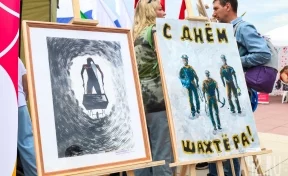 Кемеровчане раскритиковали празднование Дня шахтёра в будний день