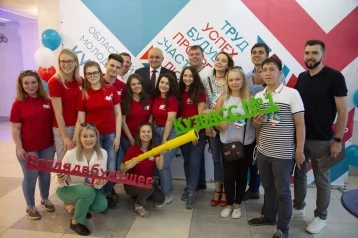 Фото: В Кемерове открылся молодёжный форум «Кузбасс №1» 1