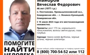 В Кузбассе пропал без вести 46-летний мужчина в тёмно-синей футболке 