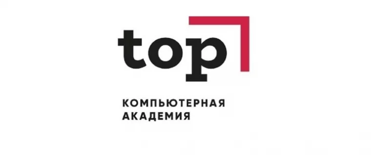 Фото: Компьютерная Академия «ТОП» в Кемерове продолжает реализовывать бесплатный федеральный проект в сфере образования для детей «Билет в будущее» 5