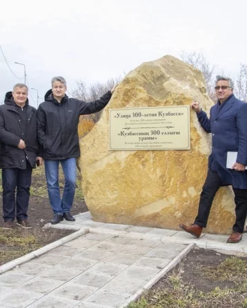Фото: Председатель правительства Кузбасса побывал в Лениногорске, где появится улица 300-летия региона 1