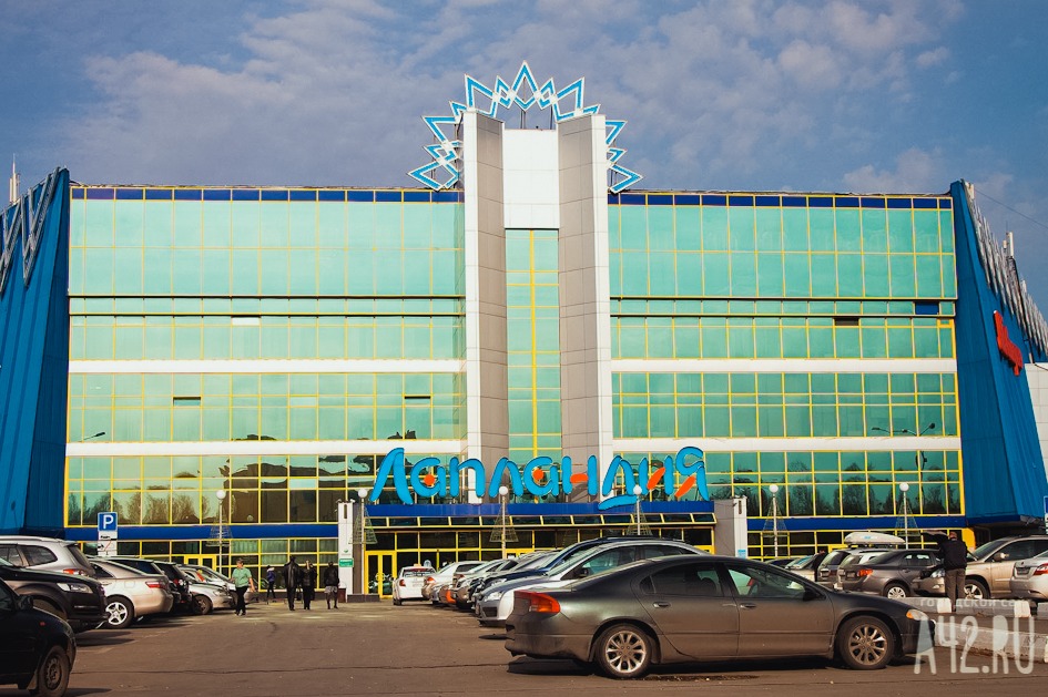 В Кемерове суд ещё на две недели отложил заседание по делу о закрытии ТЦ «Лапландия»