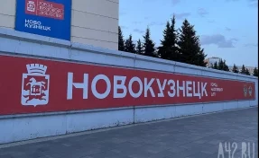 Празднование Дня шахтёра в Новокузнецке покажут онлайн
