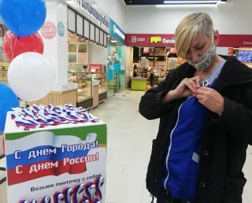 Фото: В Кемерове начали раздавать ленточки-триколоры ко Дню России 4