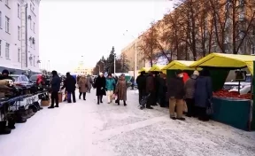 В Кемерове на площади Советов прошла предновогодняя ярмарка