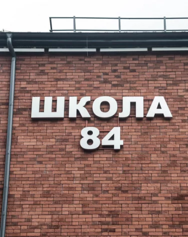 В Кемерове школу, в которой учился губернатор Илья Середюк, залило кипятком