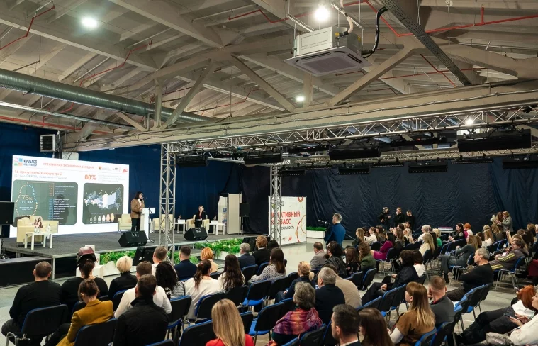 Фото: Креативный Кузбасс: новая реальность 7