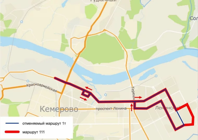 Фото: В Кемерове переименовали 25 маршрутов общественного транспорта 3