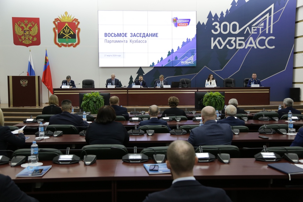В бюджет Кузбасса внесли изменения: расходы выросли на 16,2 млрд рублей