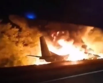 Фото: Опубликовано видео с места крушения Ан-26 под Харьковом 1