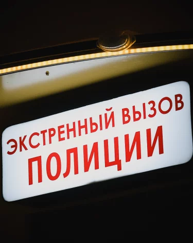 Нетрезвый житель Кузбасса по ошибке проник на объект Росгвардии