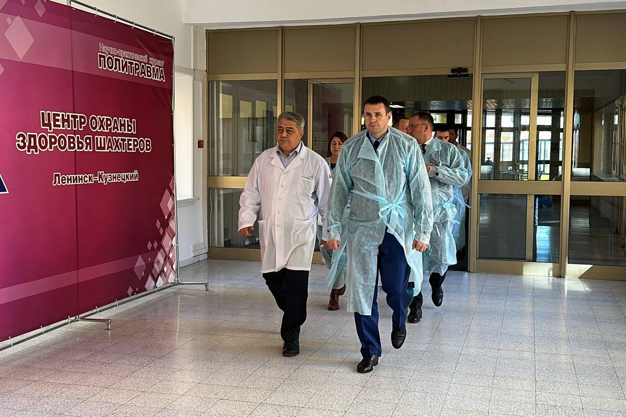 Заместитель генерального прокурора России Дмитрий Демешин посетил Кузбасский клинический центр охраны здоровья шахтёров
