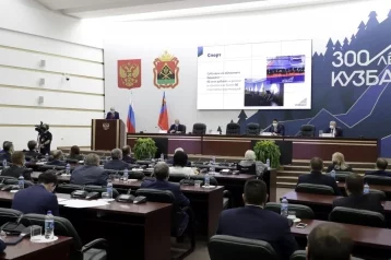 Фото: Проект закона о бюджете Кузбасса на 2021 год приняли в первом чтении: комментарий парламента 1