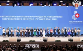 Педиатр и медсестра из Кузбасса получили награды всероссийского конкурса