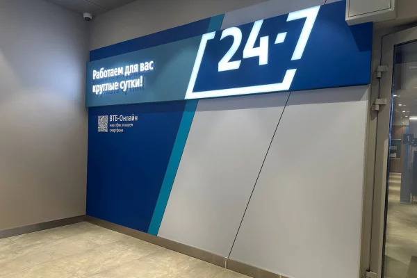 ВТБ: оборот эквайринга в Кузбассе вырос на 15%