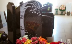 Одноклассники не пришли на похороны девочки, устроившей стрельбу в брянской гимназии